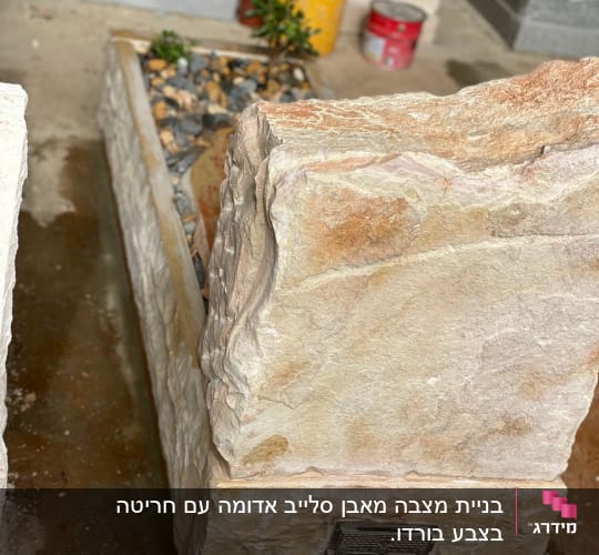 מצבה מאבן עם לוחית מתכת בתחתית